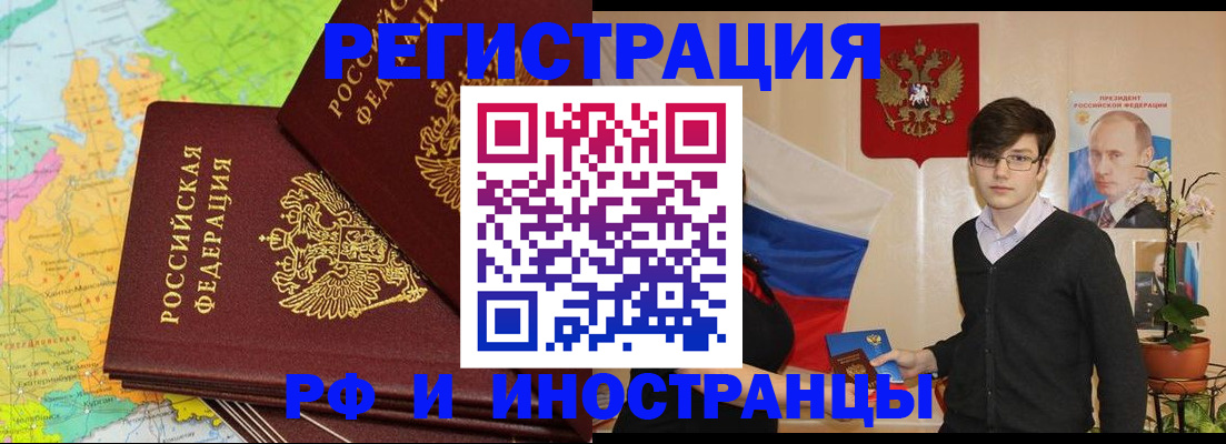 регистрация для дет. сада в Вологодской области