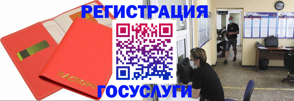 временная регистрация собственник в Вологодской области